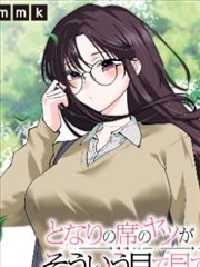 悟空免费漫画改编分镜之外