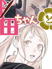 悟空免费漫画改编彩页少年