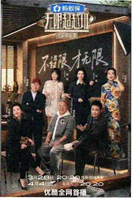 悟空免费综艺街角书店